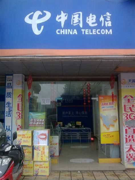 福州联通营业厅网点地址-第1张图片-卡世界