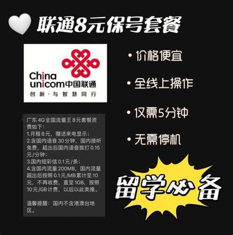 电信签约两年的套餐可以提前注销么 携号转网到哪里办理手机卡呢-第1张图片-卡世界