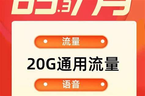 电信联通移动宽带哪个套餐划算-第2张图片-卡世界