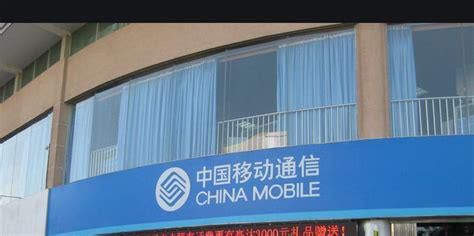 电信携号转网需要去营业厅吗-第2张图片-卡世界