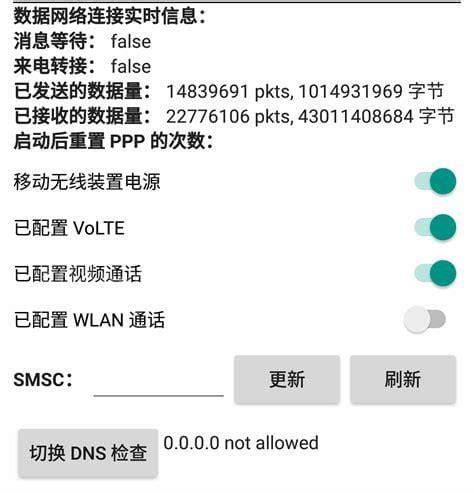 电信携号转网查询短信格式是什么意思呀-第2张图片-卡世界