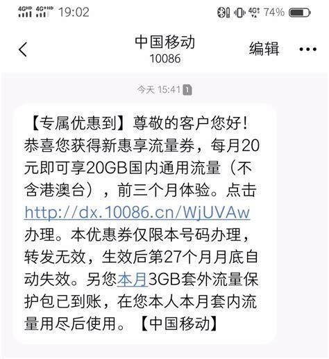 电信携号转网到移动怎么操作手机上转网-第2张图片-卡世界