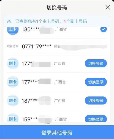 电信手机卡携号转网到移动注意什么_-第2张图片-卡世界