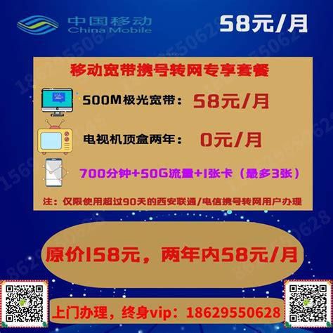 电信携号转网 宽带-第1张图片-卡世界