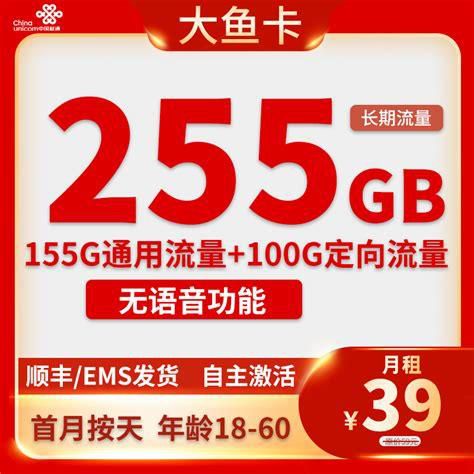 电信合约一年可以强制取消吗-第2张图片-卡世界