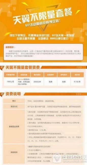电信合约套餐可以取消吗-第1张图片-卡世界