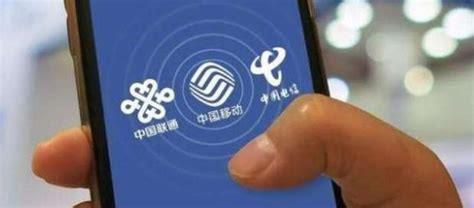 电信卡如何携号转网到移动卡上 锦州联通网点电话号码-第2张图片-卡世界