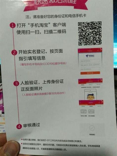 电信卡携号转网到移动,如何办理业务-第2张图片-卡世界