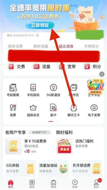杭州联通客户电话多少-第2张图片-卡世界