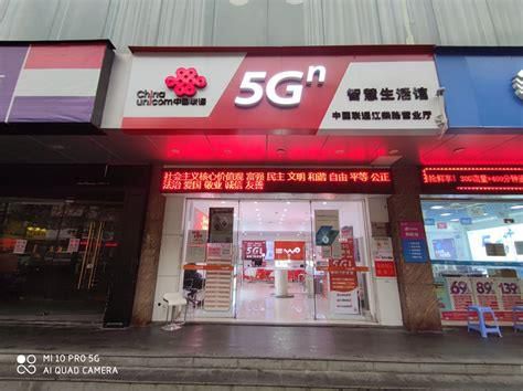 杭州联通营业厅地址电话-第1张图片-卡世界