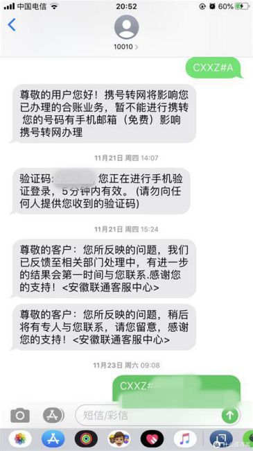 携号转网能转异地吗怎么办-第1张图片-卡世界