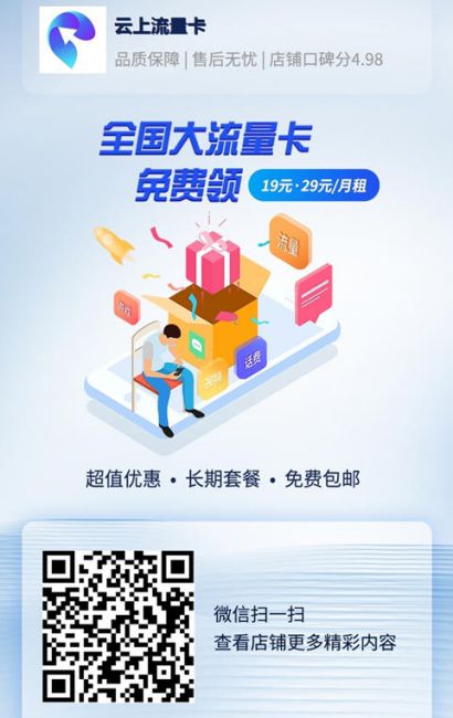 携号转网难吗-第2张图片-卡世界