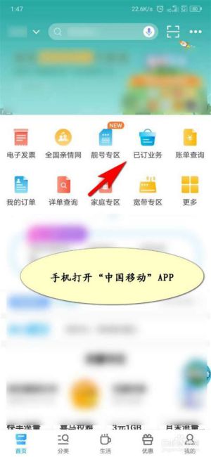 改8元套餐要多久-第2张图片-卡世界