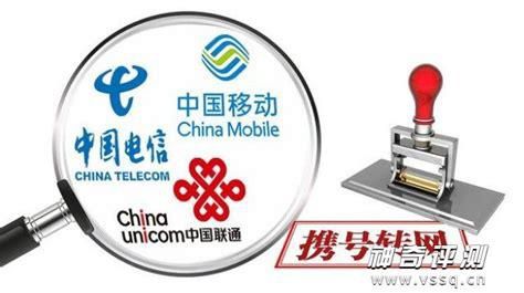 携号转网能转回吗怎么办-第2张图片-卡世界