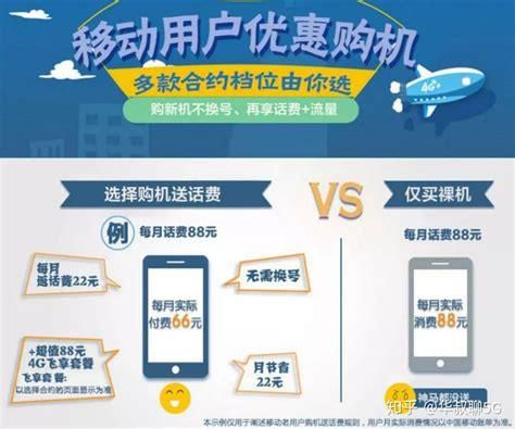 携号转网能在网上操作吗安全吗知乎-第1张图片-卡世界