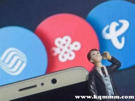 携号转网能不能跨省-第2张图片-卡世界