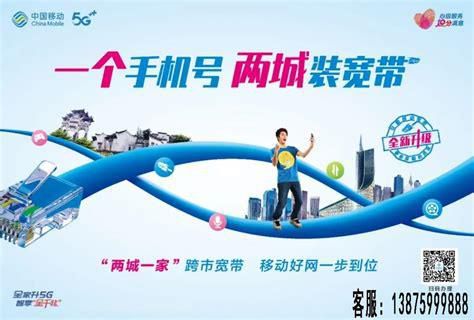 携号转网能否在异地办理宽带业务-第2张图片-卡世界