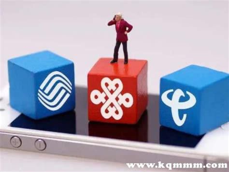 携号转网联通转移动怎么办理业务-第2张图片-卡世界