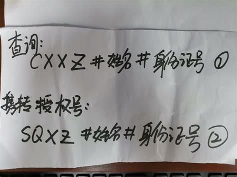 携号转网如何操作手机卡套餐服务-第1张图片-卡世界