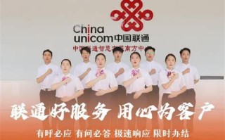 联通宽带客服电话人工服务热线多少