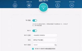 随身wifi忘记密码怎么办？快速找回密码的实用指南