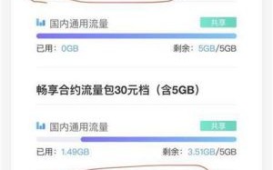 移动套餐强制退订方法不付违约金