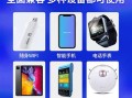 5G无限流量卡哪个好用？四大运营商套餐深度对比