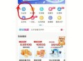 广西移动如何改8元套餐
