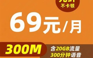 广东联通官网宽带