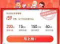 移动套餐降费改套餐怎么办