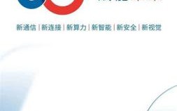 5G流量卡哪个信号强些？电信、联通、移动、广电信号对比
