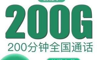 联通卡哪个卡套餐划算些？一文带你轻松选择最优方案