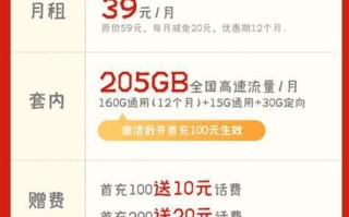 办移动流量卡哪个划算点？移动流量卡性价比大比拼