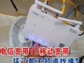 联通宽带故障找谁修
