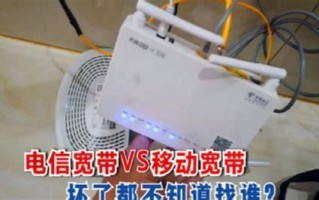 联通宽带故障找谁修