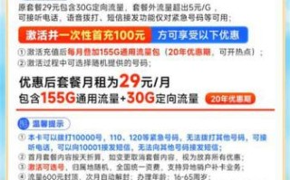 电信办理哪个卡好点实惠？专家推荐最划算套餐