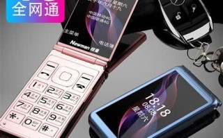 老年机用移动卡哪个最便宜？实惠套餐推荐