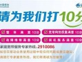 联通宽带故障申报电话