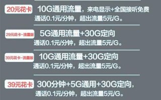 携号转网如何办理中国移动套餐更改 现在联通宽带多少钱一年