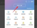 给联通发什么短信查询费用 中国联通手机网上营业厅app下载