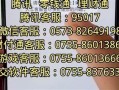 广东联通客服电话人工服务号码查询系统 云南携号转网新流程图片大全
