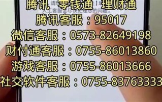 广东联通客服电话人工服务号码查询系统 云南携号转网新流程图片大全