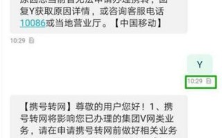 携号转网去哪办理手机卡呢