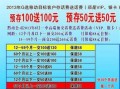 移动套餐大全一览表大连最新版