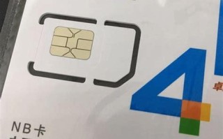 电信4G卡哪个好？全面解析最佳选择