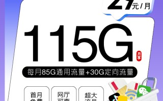 加载中