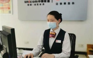 广东联通在线客服