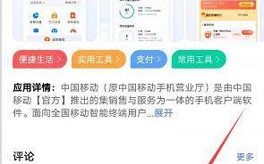 办理中国移动新卡哪个好？新手必看的套餐选择指南