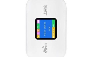 随身携带的wifi叫什么？便携式无线路由器全知道