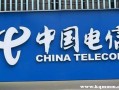 电信怎么转移动携号转网